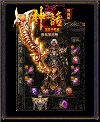 天龙八部私服游戏架设